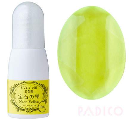 UV Resin Color - Transparent Color for UV Resin - Neon Yellow
