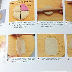 Dollhouse Miniature Food Craft Book - Create One Plate Dishes