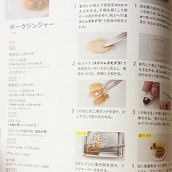 Food Miniatures Book - How To Make Miniature Western Food