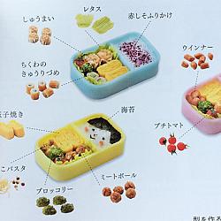 Japanese Craft Book - Create Dollhouse Miniature Food by NuNu III